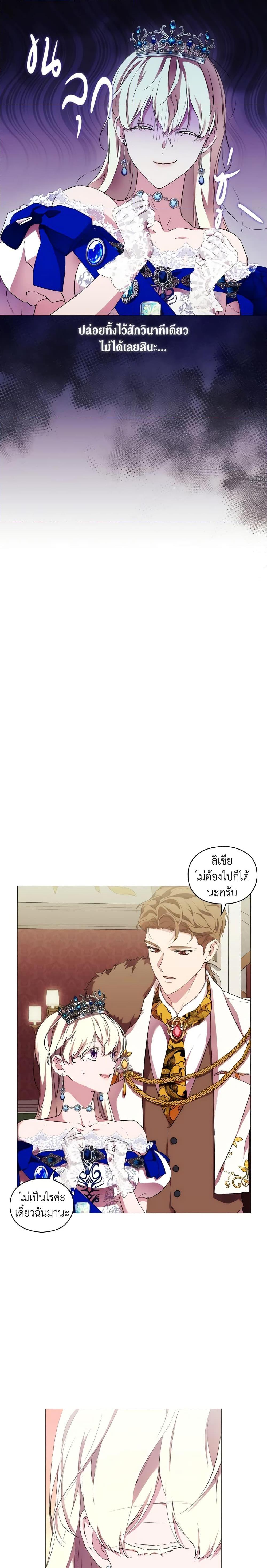 Manga-lc-com อ่านมังงะ อ่านการ์ตูน ออนไลน์ ฟรี When the Villainess Is in Love ตอนที่ 1 2 3 4 5 6 7 8 9 10 11 12 13 14 ฟรี ไม่มีโฆษณา Manga-lc - อ่าน มังงะ อ่าน การ์ตูน ออนไลน์ อ่านมังงะ ฟรี