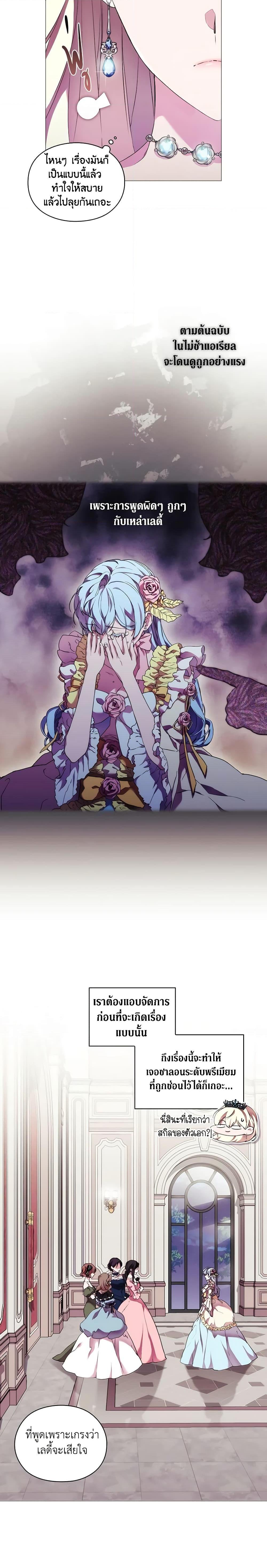 Manga-lc-com อ่านมังงะ อ่านการ์ตูน ออนไลน์ ฟรี When the Villainess Is in Love ตอนที่ 1 2 3 4 5 6 7 8 9 10 11 12 13 14 ฟรี ไม่มีโฆษณา Manga-lc - อ่าน มังงะ อ่าน การ์ตูน ออนไลน์ อ่านมังงะ ฟรี