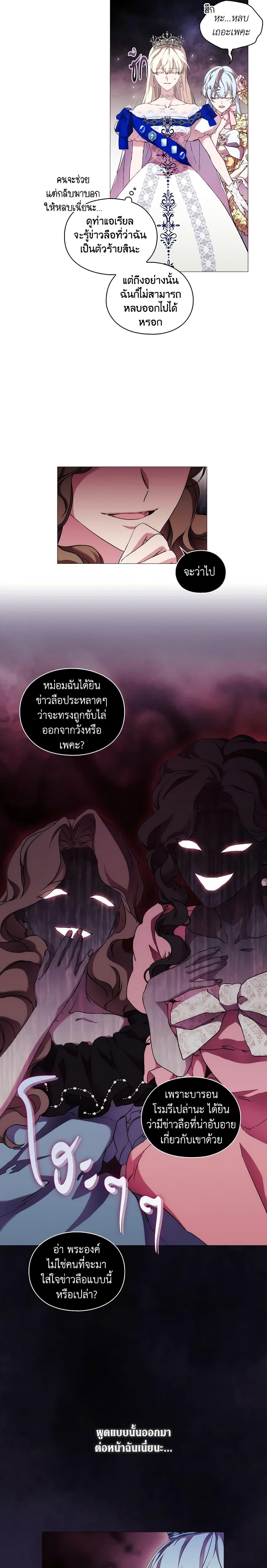 Manga-lc-com อ่านมังงะ อ่านการ์ตูน ออนไลน์ ฟรี When the Villainess Is in Love ตอนที่ 1 2 3 4 5 6 7 8 9 10 11 12 13 14 ฟรี ไม่มีโฆษณา Manga-lc - อ่าน มังงะ อ่าน การ์ตูน ออนไลน์ อ่านมังงะ ฟรี