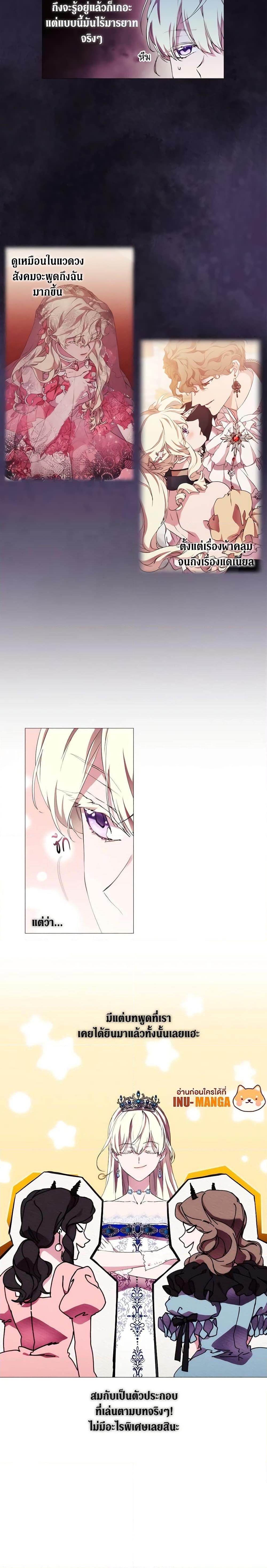 Manga-lc-com อ่านมังงะ อ่านการ์ตูน ออนไลน์ ฟรี When the Villainess Is in Love ตอนที่ 1 2 3 4 5 6 7 8 9 10 11 12 13 14 ฟรี ไม่มีโฆษณา Manga-lc - อ่าน มังงะ อ่าน การ์ตูน ออนไลน์ อ่านมังงะ ฟรี