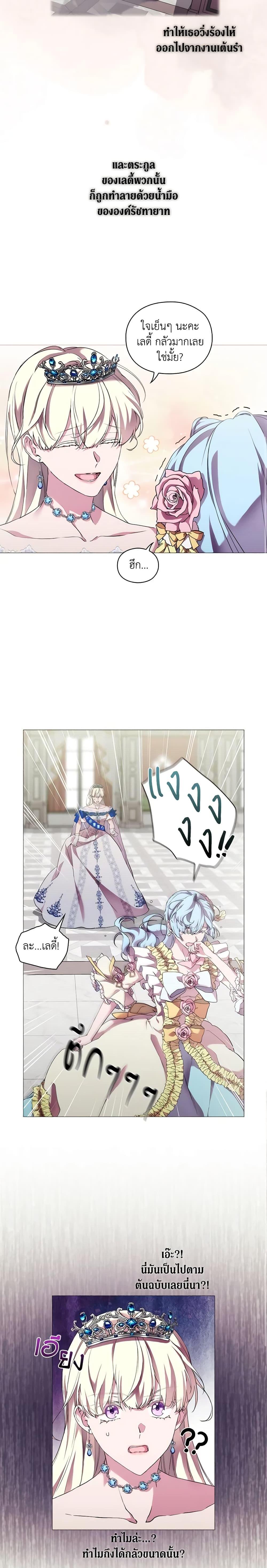 Manga-lc-com อ่านมังงะ อ่านการ์ตูน ออนไลน์ ฟรี When the Villainess Is in Love ตอนที่ 1 2 3 4 5 6 7 8 9 10 11 12 13 14 ฟรี ไม่มีโฆษณา Manga-lc - อ่าน มังงะ อ่าน การ์ตูน ออนไลน์ อ่านมังงะ ฟรี