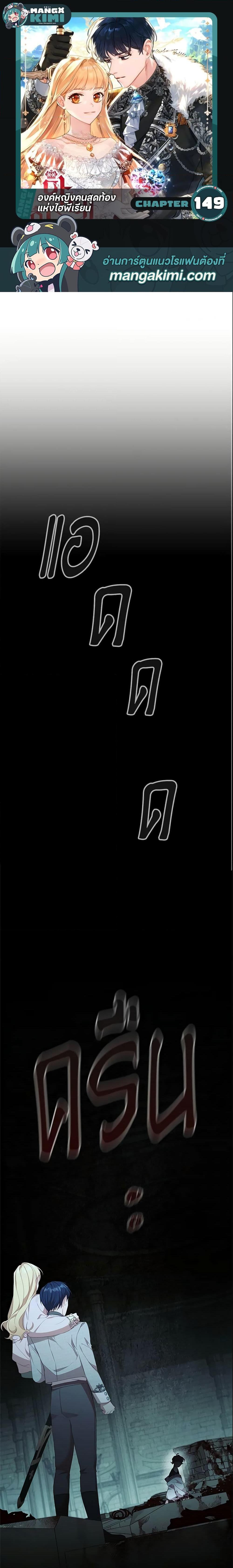 Manga-lc-com อ่านมังงะ อ่านการ์ตูน ออนไลน์ ฟรี The Beloved Little Princess ตอนที่ 1 2 3 4 5 6 7 8 9 10 11 12 13 14 ฟรี ไม่มีโฆษณา Manga-lc - อ่าน มังงะ อ่าน การ์ตูน ออนไลน์ อ่านมังงะ ฟรี