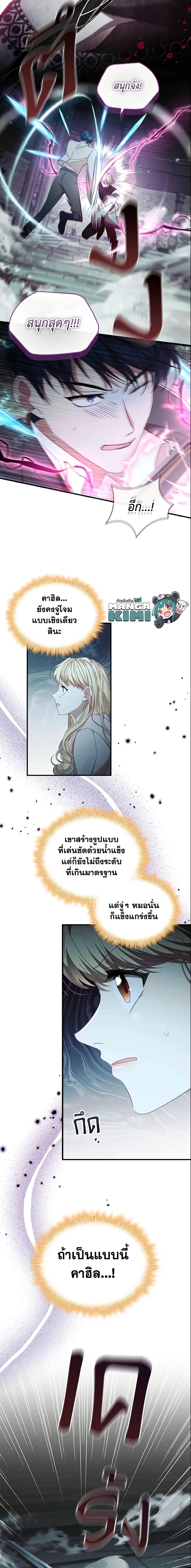 Manga-lc-com อ่านมังงะ อ่านการ์ตูน ออนไลน์ ฟรี The Beloved Little Princess ตอนที่ 1 2 3 4 5 6 7 8 9 10 11 12 13 14 ฟรี ไม่มีโฆษณา Manga-lc - อ่าน มังงะ อ่าน การ์ตูน ออนไลน์ อ่านมังงะ ฟรี