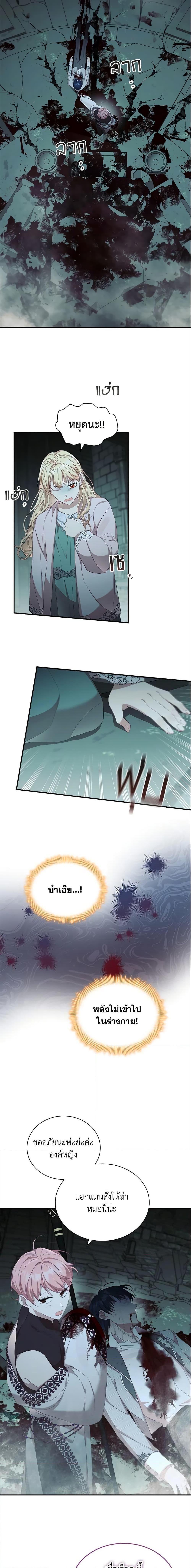 Manga-lc-com อ่านมังงะ อ่านการ์ตูน ออนไลน์ ฟรี The Beloved Little Princess ตอนที่ 1 2 3 4 5 6 7 8 9 10 11 12 13 14 ฟรี ไม่มีโฆษณา Manga-lc - อ่าน มังงะ อ่าน การ์ตูน ออนไลน์ อ่านมังงะ ฟรี