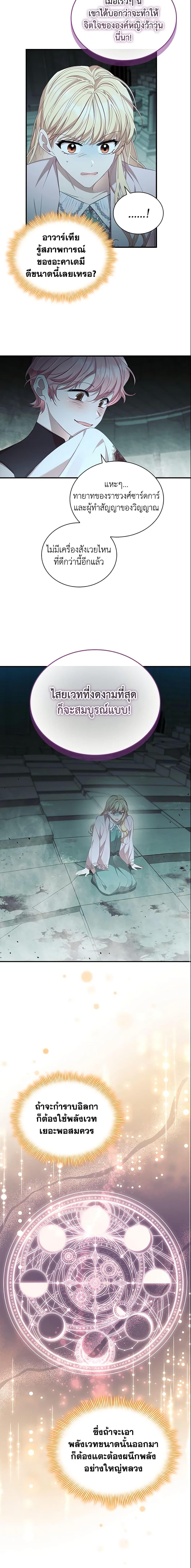 Manga-lc-com อ่านมังงะ อ่านการ์ตูน ออนไลน์ ฟรี The Beloved Little Princess ตอนที่ 1 2 3 4 5 6 7 8 9 10 11 12 13 14 ฟรี ไม่มีโฆษณา Manga-lc - อ่าน มังงะ อ่าน การ์ตูน ออนไลน์ อ่านมังงะ ฟรี