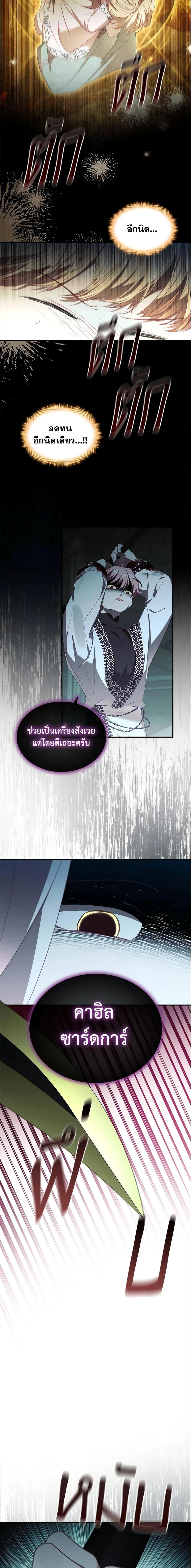 Manga-lc-com อ่านมังงะ อ่านการ์ตูน ออนไลน์ ฟรี The Beloved Little Princess ตอนที่ 1 2 3 4 5 6 7 8 9 10 11 12 13 14 ฟรี ไม่มีโฆษณา Manga-lc - อ่าน มังงะ อ่าน การ์ตูน ออนไลน์ อ่านมังงะ ฟรี