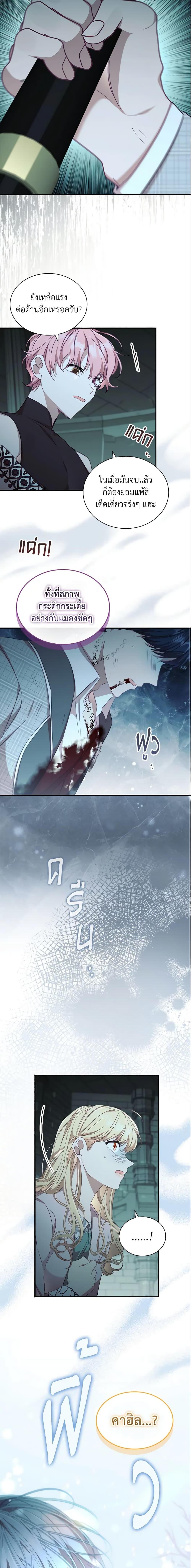 Manga-lc-com อ่านมังงะ อ่านการ์ตูน ออนไลน์ ฟรี The Beloved Little Princess ตอนที่ 1 2 3 4 5 6 7 8 9 10 11 12 13 14 ฟรี ไม่มีโฆษณา Manga-lc - อ่าน มังงะ อ่าน การ์ตูน ออนไลน์ อ่านมังงะ ฟรี