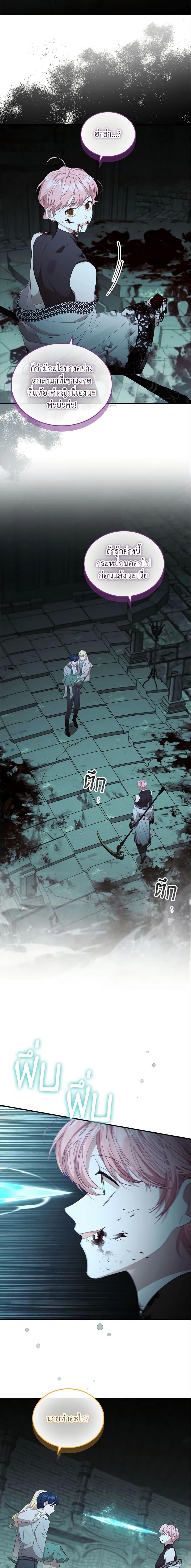 Manga-lc-com อ่านมังงะ อ่านการ์ตูน ออนไลน์ ฟรี The Beloved Little Princess ตอนที่ 1 2 3 4 5 6 7 8 9 10 11 12 13 14 ฟรี ไม่มีโฆษณา Manga-lc - อ่าน มังงะ อ่าน การ์ตูน ออนไลน์ อ่านมังงะ ฟรี