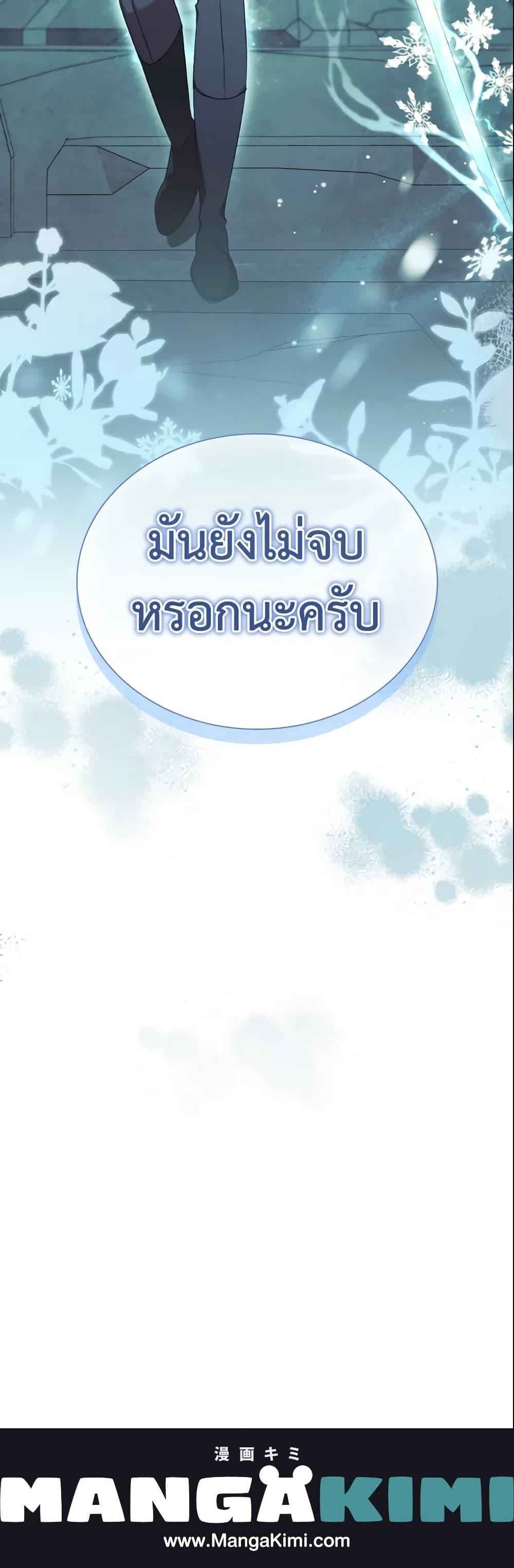 Manga-lc-com อ่านมังงะ อ่านการ์ตูน ออนไลน์ ฟรี The Beloved Little Princess ตอนที่ 1 2 3 4 5 6 7 8 9 10 11 12 13 14 ฟรี ไม่มีโฆษณา Manga-lc - อ่าน มังงะ อ่าน การ์ตูน ออนไลน์ อ่านมังงะ ฟรี