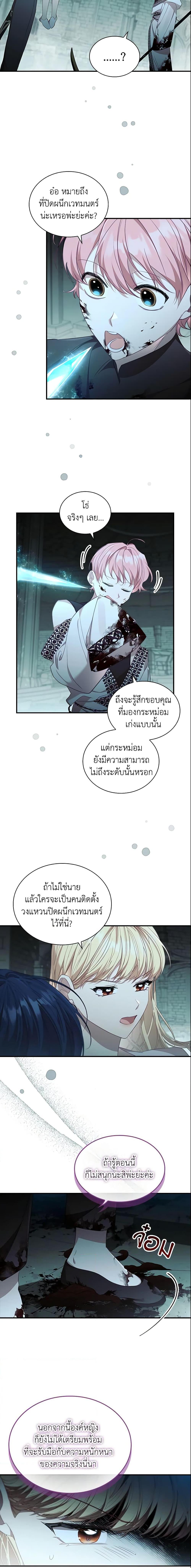 Manga-lc-com อ่านมังงะ อ่านการ์ตูน ออนไลน์ ฟรี The Beloved Little Princess ตอนที่ 1 2 3 4 5 6 7 8 9 10 11 12 13 14 ฟรี ไม่มีโฆษณา Manga-lc - อ่าน มังงะ อ่าน การ์ตูน ออนไลน์ อ่านมังงะ ฟรี