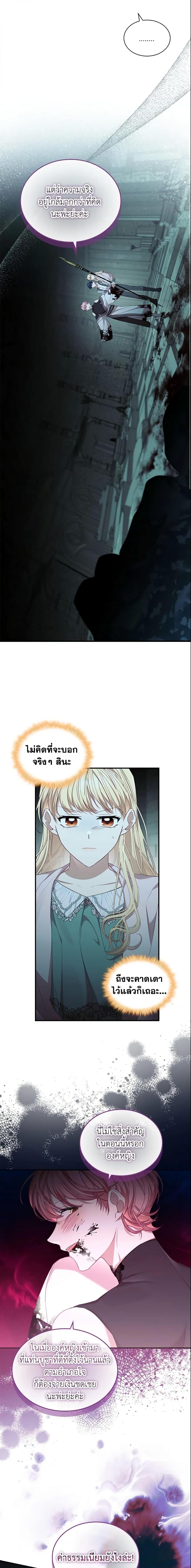 Manga-lc-com อ่านมังงะ อ่านการ์ตูน ออนไลน์ ฟรี The Beloved Little Princess ตอนที่ 1 2 3 4 5 6 7 8 9 10 11 12 13 14 ฟรี ไม่มีโฆษณา Manga-lc - อ่าน มังงะ อ่าน การ์ตูน ออนไลน์ อ่านมังงะ ฟรี
