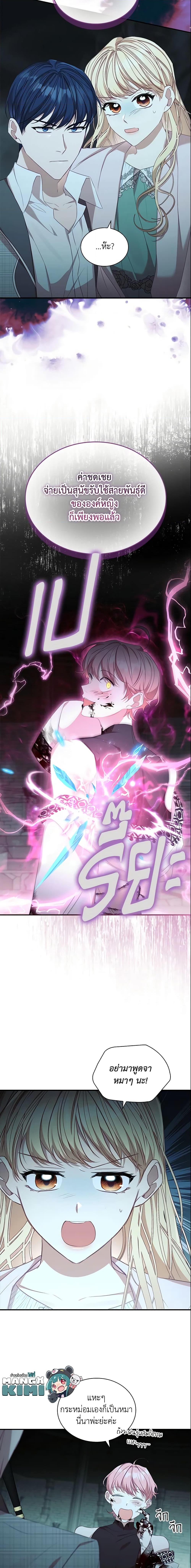 Manga-lc-com อ่านมังงะ อ่านการ์ตูน ออนไลน์ ฟรี The Beloved Little Princess ตอนที่ 1 2 3 4 5 6 7 8 9 10 11 12 13 14 ฟรี ไม่มีโฆษณา Manga-lc - อ่าน มังงะ อ่าน การ์ตูน ออนไลน์ อ่านมังงะ ฟรี