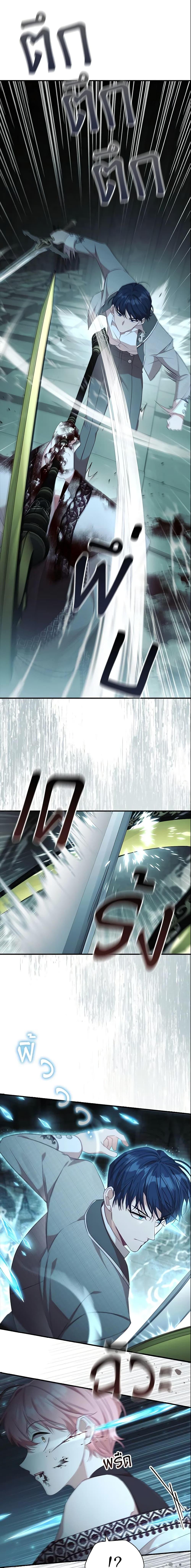 Manga-lc-com อ่านมังงะ อ่านการ์ตูน ออนไลน์ ฟรี The Beloved Little Princess ตอนที่ 1 2 3 4 5 6 7 8 9 10 11 12 13 14 ฟรี ไม่มีโฆษณา Manga-lc - อ่าน มังงะ อ่าน การ์ตูน ออนไลน์ อ่านมังงะ ฟรี