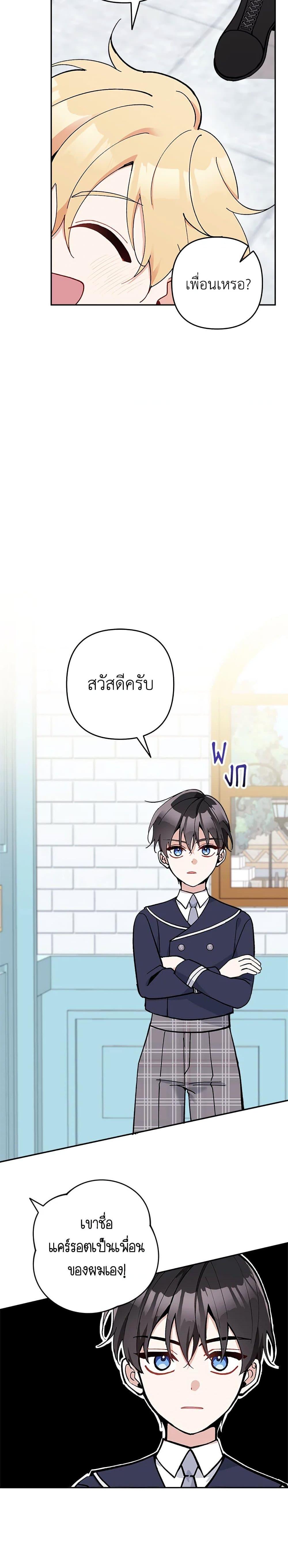 Manga-lc-com อ่านมังงะ อ่านการ์ตูน ออนไลน์ ฟรี Please Don’t Come To The Villainess’ Stationery Store! ตอนที่ 1 2 3 4 5 6 7 8 9 10 11 12 13 14 ฟรี ไม่มีโฆษณา Manga-lc - อ่าน มังงะ อ่าน การ์ตูน ออนไลน์ อ่านมังงะ ฟรี