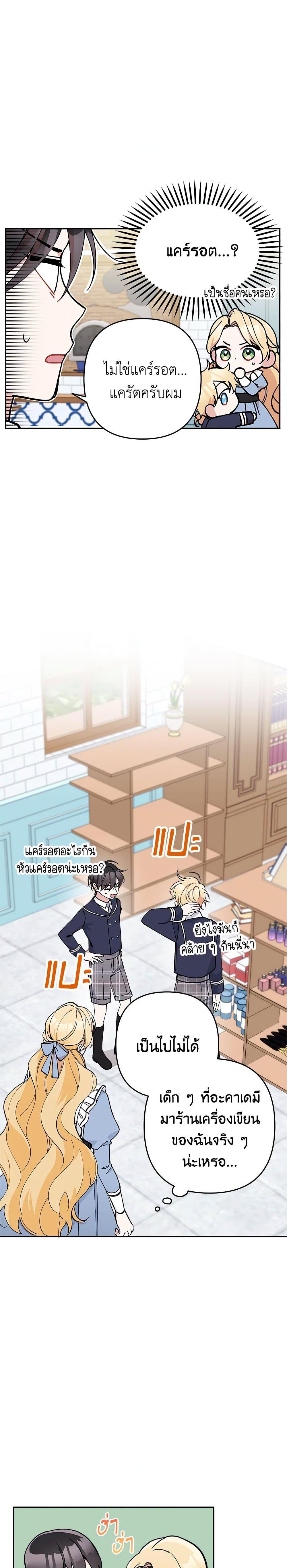 Manga-lc-com อ่านมังงะ อ่านการ์ตูน ออนไลน์ ฟรี Please Don’t Come To The Villainess’ Stationery Store! ตอนที่ 1 2 3 4 5 6 7 8 9 10 11 12 13 14 ฟรี ไม่มีโฆษณา Manga-lc - อ่าน มังงะ อ่าน การ์ตูน ออนไลน์ อ่านมังงะ ฟรี