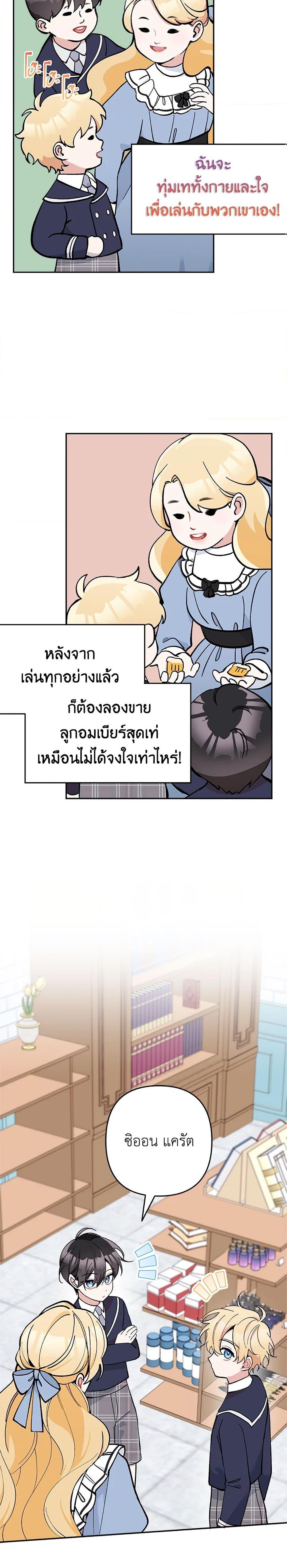 Manga-lc-com อ่านมังงะ อ่านการ์ตูน ออนไลน์ ฟรี Please Don’t Come To The Villainess’ Stationery Store! ตอนที่ 1 2 3 4 5 6 7 8 9 10 11 12 13 14 ฟรี ไม่มีโฆษณา Manga-lc - อ่าน มังงะ อ่าน การ์ตูน ออนไลน์ อ่านมังงะ ฟรี