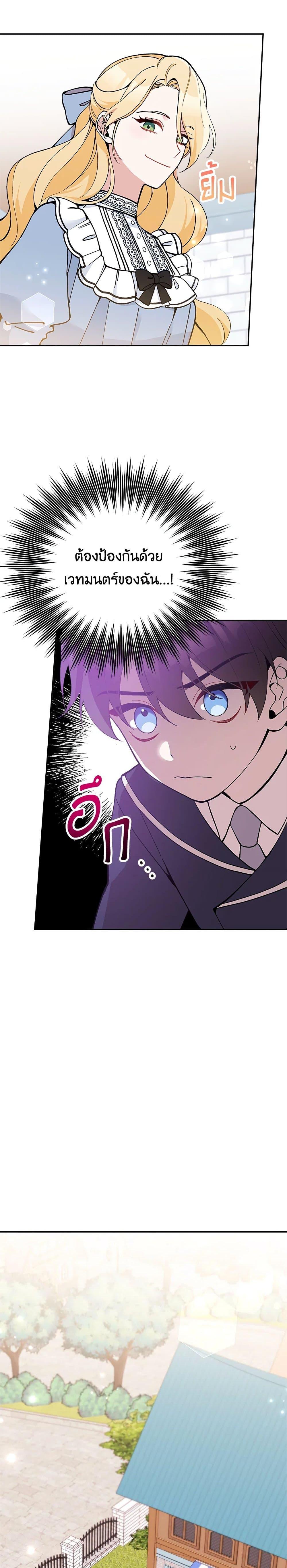 Manga-lc-com อ่านมังงะ อ่านการ์ตูน ออนไลน์ ฟรี Please Don’t Come To The Villainess’ Stationery Store! ตอนที่ 1 2 3 4 5 6 7 8 9 10 11 12 13 14 ฟรี ไม่มีโฆษณา Manga-lc - อ่าน มังงะ อ่าน การ์ตูน ออนไลน์ อ่านมังงะ ฟรี