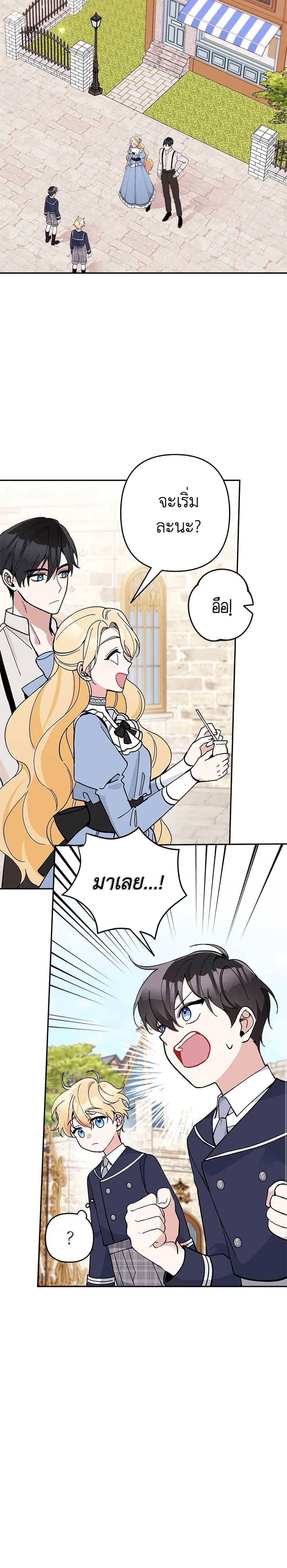 Manga-lc-com อ่านมังงะ อ่านการ์ตูน ออนไลน์ ฟรี Please Don’t Come To The Villainess’ Stationery Store! ตอนที่ 1 2 3 4 5 6 7 8 9 10 11 12 13 14 ฟรี ไม่มีโฆษณา Manga-lc - อ่าน มังงะ อ่าน การ์ตูน ออนไลน์ อ่านมังงะ ฟรี