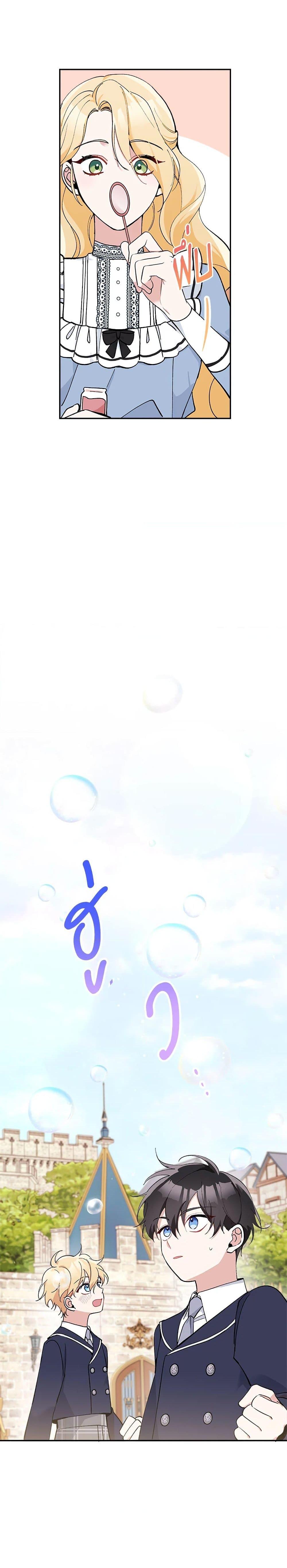 Manga-lc-com อ่านมังงะ อ่านการ์ตูน ออนไลน์ ฟรี Please Don’t Come To The Villainess’ Stationery Store! ตอนที่ 1 2 3 4 5 6 7 8 9 10 11 12 13 14 ฟรี ไม่มีโฆษณา Manga-lc - อ่าน มังงะ อ่าน การ์ตูน ออนไลน์ อ่านมังงะ ฟรี