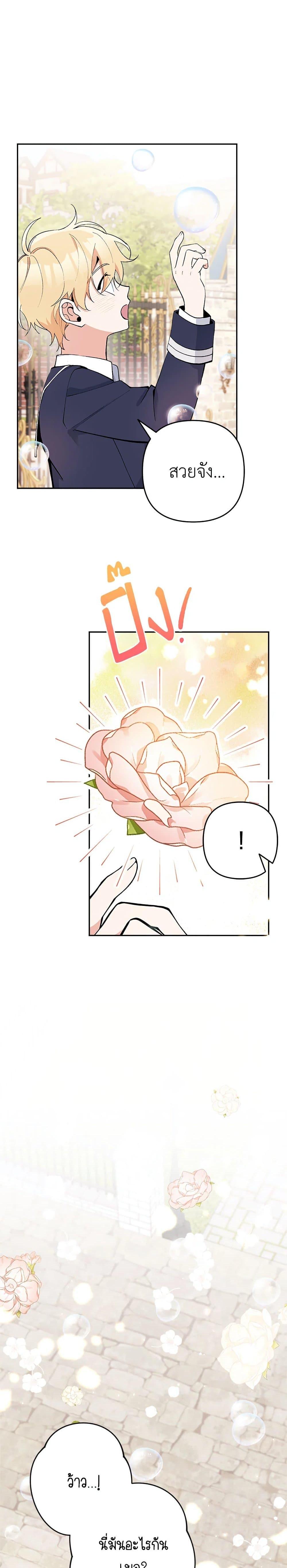 Manga-lc-com อ่านมังงะ อ่านการ์ตูน ออนไลน์ ฟรี Please Don’t Come To The Villainess’ Stationery Store! ตอนที่ 1 2 3 4 5 6 7 8 9 10 11 12 13 14 ฟรี ไม่มีโฆษณา Manga-lc - อ่าน มังงะ อ่าน การ์ตูน ออนไลน์ อ่านมังงะ ฟรี