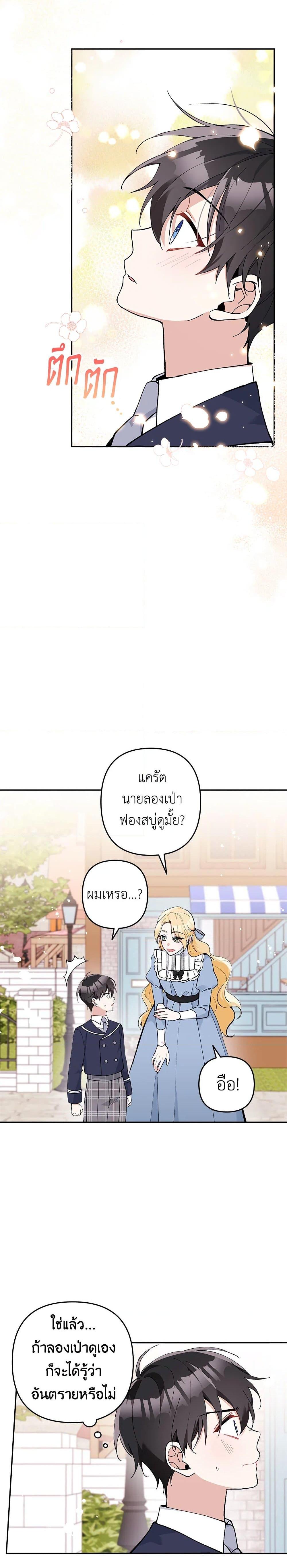 Manga-lc-com อ่านมังงะ อ่านการ์ตูน ออนไลน์ ฟรี Please Don’t Come To The Villainess’ Stationery Store! ตอนที่ 1 2 3 4 5 6 7 8 9 10 11 12 13 14 ฟรี ไม่มีโฆษณา Manga-lc - อ่าน มังงะ อ่าน การ์ตูน ออนไลน์ อ่านมังงะ ฟรี