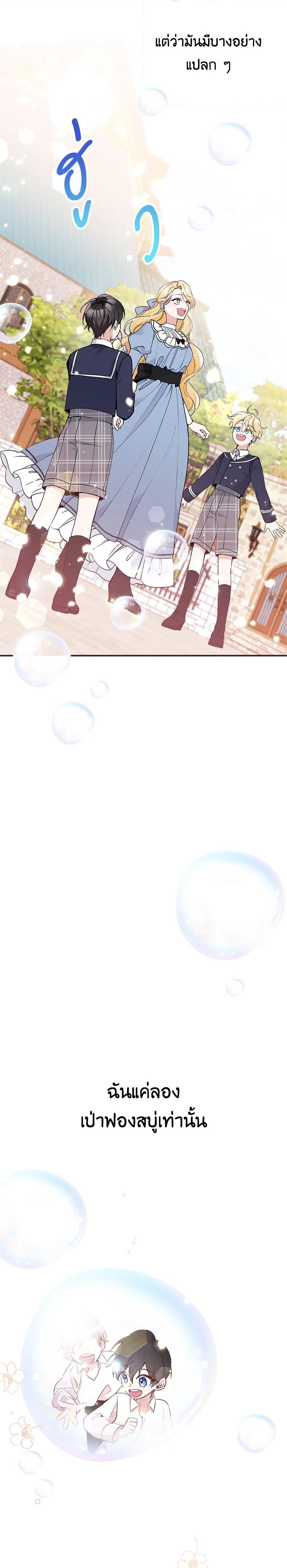 Manga-lc-com อ่านมังงะ อ่านการ์ตูน ออนไลน์ ฟรี Please Don’t Come To The Villainess’ Stationery Store! ตอนที่ 1 2 3 4 5 6 7 8 9 10 11 12 13 14 ฟรี ไม่มีโฆษณา Manga-lc - อ่าน มังงะ อ่าน การ์ตูน ออนไลน์ อ่านมังงะ ฟรี