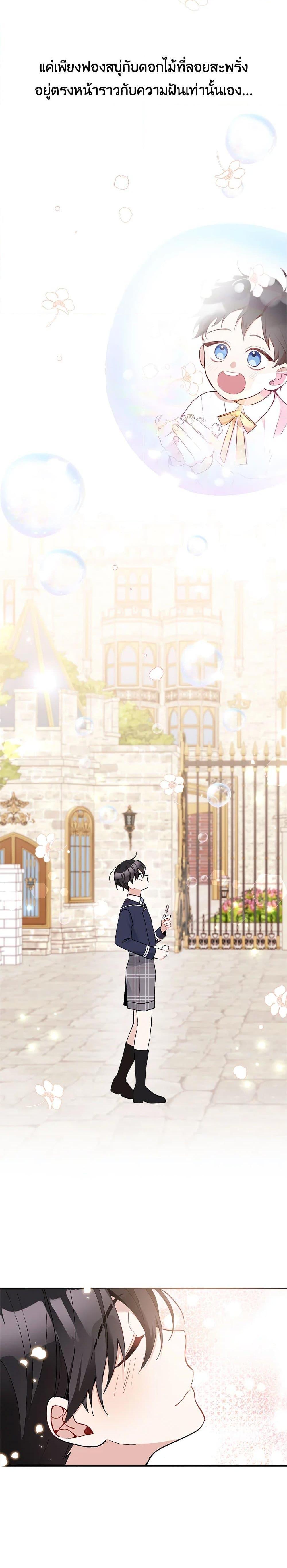 Manga-lc-com อ่านมังงะ อ่านการ์ตูน ออนไลน์ ฟรี Please Don’t Come To The Villainess’ Stationery Store! ตอนที่ 1 2 3 4 5 6 7 8 9 10 11 12 13 14 ฟรี ไม่มีโฆษณา Manga-lc - อ่าน มังงะ อ่าน การ์ตูน ออนไลน์ อ่านมังงะ ฟรี