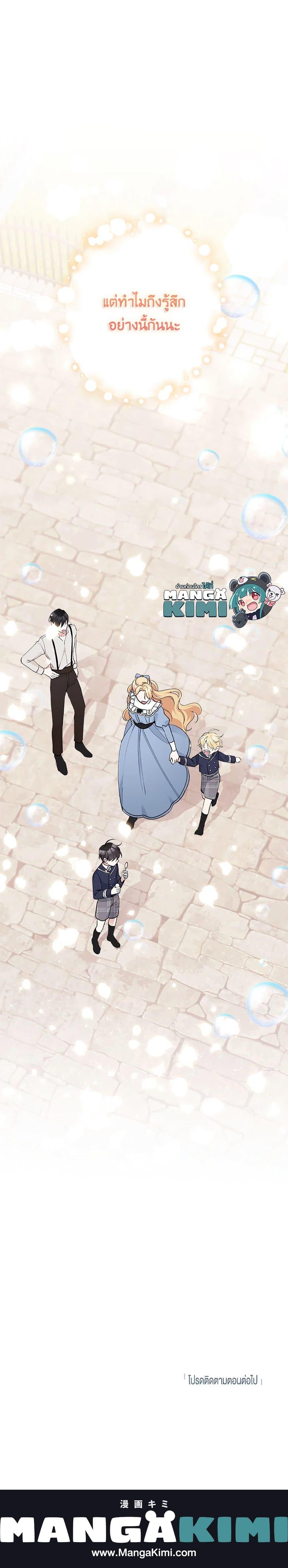 Manga-lc-com อ่านมังงะ อ่านการ์ตูน ออนไลน์ ฟรี Please Don’t Come To The Villainess’ Stationery Store! ตอนที่ 1 2 3 4 5 6 7 8 9 10 11 12 13 14 ฟรี ไม่มีโฆษณา Manga-lc - อ่าน มังงะ อ่าน การ์ตูน ออนไลน์ อ่านมังงะ ฟรี