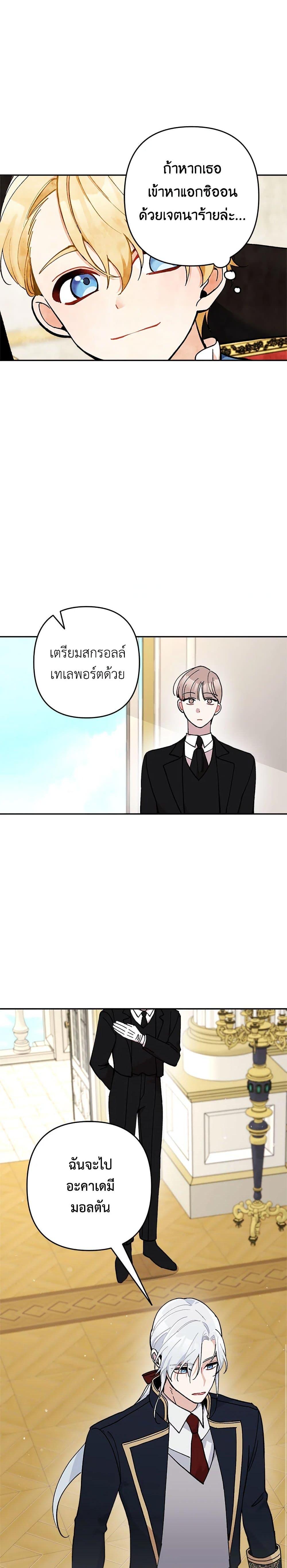 Manga-lc-com อ่านมังงะ อ่านการ์ตูน ออนไลน์ ฟรี Please Don’t Come To The Villainess’ Stationery Store! ตอนที่ 1 2 3 4 5 6 7 8 9 10 11 12 13 14 ฟรี ไม่มีโฆษณา Manga-lc - อ่าน มังงะ อ่าน การ์ตูน ออนไลน์ อ่านมังงะ ฟรี