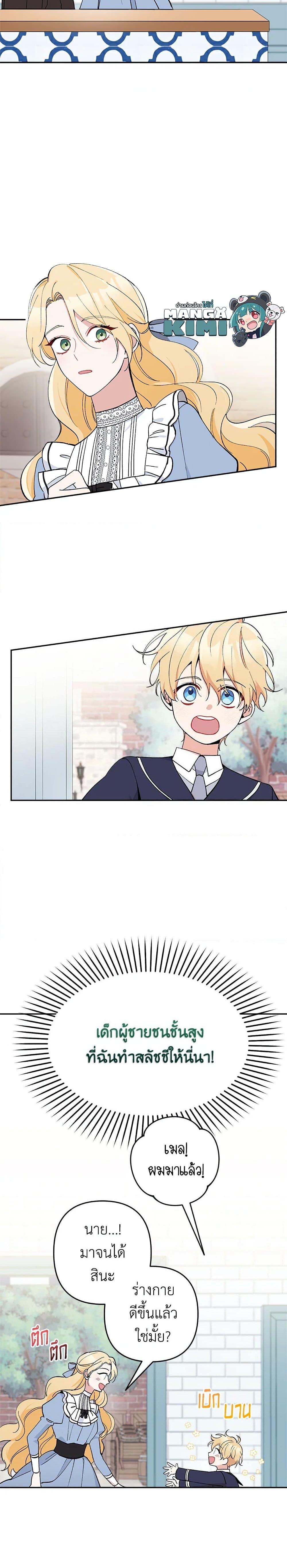 Manga-lc-com อ่านมังงะ อ่านการ์ตูน ออนไลน์ ฟรี Please Don’t Come To The Villainess’ Stationery Store! ตอนที่ 1 2 3 4 5 6 7 8 9 10 11 12 13 14 ฟรี ไม่มีโฆษณา Manga-lc - อ่าน มังงะ อ่าน การ์ตูน ออนไลน์ อ่านมังงะ ฟรี