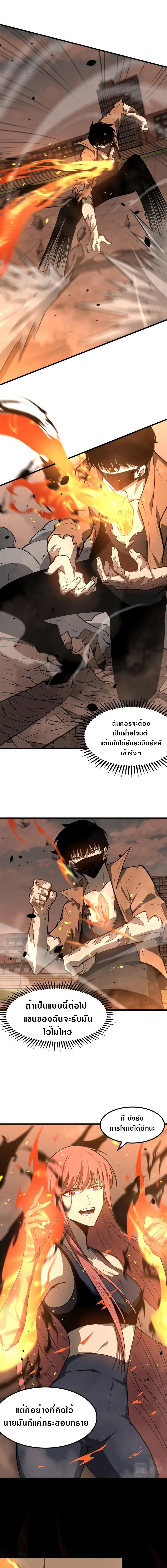 Manga-lc-com อ่านมังงะ อ่านการ์ตูน ออนไลน์ ฟรี Super Evolution ตอนที่ 1 2 3 4 5 6 7 8 9 10 11 12 13 14 ฟรี ไม่มีโฆษณา Manga-lc - อ่าน มังงะ อ่าน การ์ตูน ออนไลน์ อ่านมังงะ ฟรี