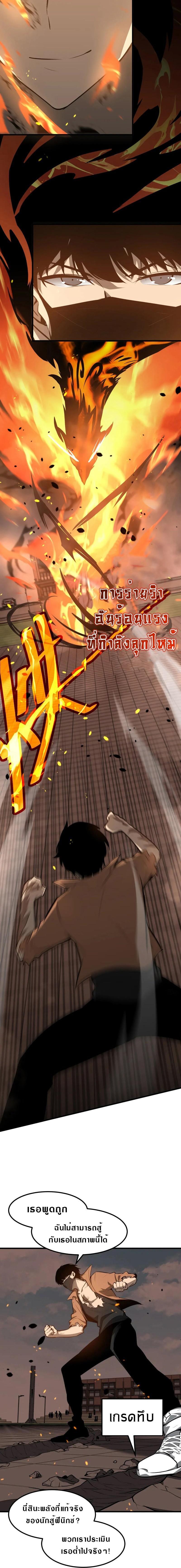 Manga-lc-com อ่านมังงะ อ่านการ์ตูน ออนไลน์ ฟรี Super Evolution ตอนที่ 1 2 3 4 5 6 7 8 9 10 11 12 13 14 ฟรี ไม่มีโฆษณา Manga-lc - อ่าน มังงะ อ่าน การ์ตูน ออนไลน์ อ่านมังงะ ฟรี