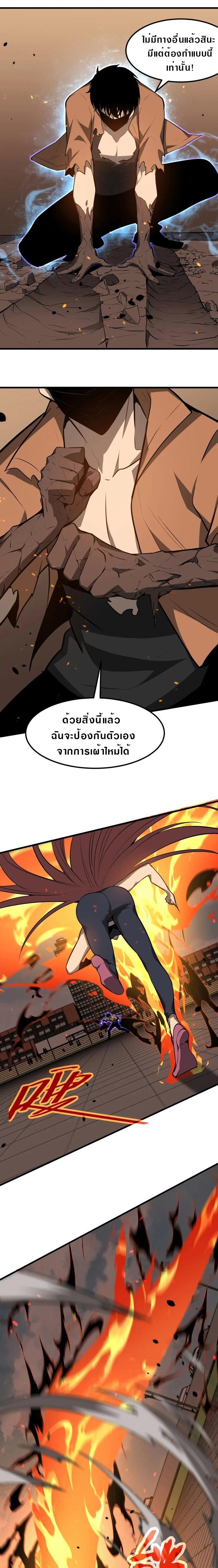 Manga-lc-com อ่านมังงะ อ่านการ์ตูน ออนไลน์ ฟรี Super Evolution ตอนที่ 1 2 3 4 5 6 7 8 9 10 11 12 13 14 ฟรี ไม่มีโฆษณา Manga-lc - อ่าน มังงะ อ่าน การ์ตูน ออนไลน์ อ่านมังงะ ฟรี