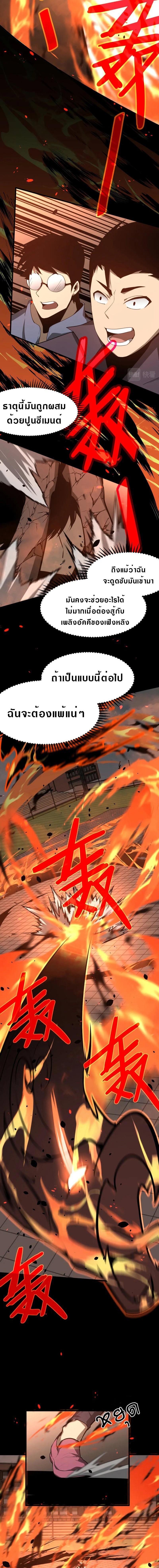 Manga-lc-com อ่านมังงะ อ่านการ์ตูน ออนไลน์ ฟรี Super Evolution ตอนที่ 1 2 3 4 5 6 7 8 9 10 11 12 13 14 ฟรี ไม่มีโฆษณา Manga-lc - อ่าน มังงะ อ่าน การ์ตูน ออนไลน์ อ่านมังงะ ฟรี