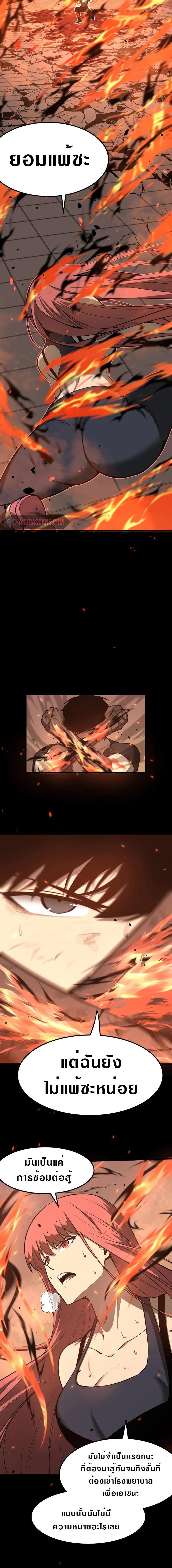 Manga-lc-com อ่านมังงะ อ่านการ์ตูน ออนไลน์ ฟรี Super Evolution ตอนที่ 1 2 3 4 5 6 7 8 9 10 11 12 13 14 ฟรี ไม่มีโฆษณา Manga-lc - อ่าน มังงะ อ่าน การ์ตูน ออนไลน์ อ่านมังงะ ฟรี