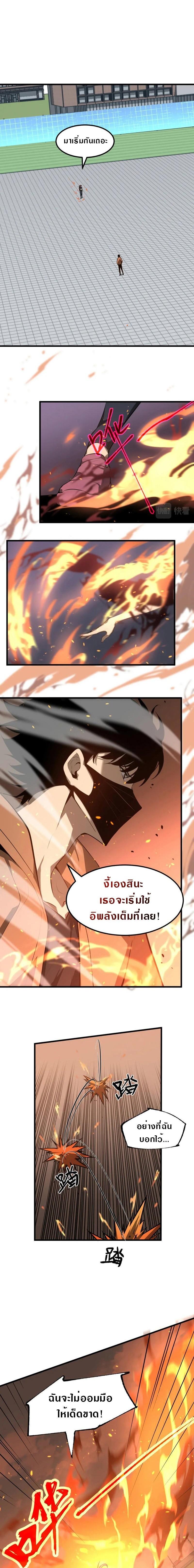 Manga-lc-com อ่านมังงะ อ่านการ์ตูน ออนไลน์ ฟรี Super Evolution ตอนที่ 1 2 3 4 5 6 7 8 9 10 11 12 13 14 ฟรี ไม่มีโฆษณา Manga-lc - อ่าน มังงะ อ่าน การ์ตูน ออนไลน์ อ่านมังงะ ฟรี