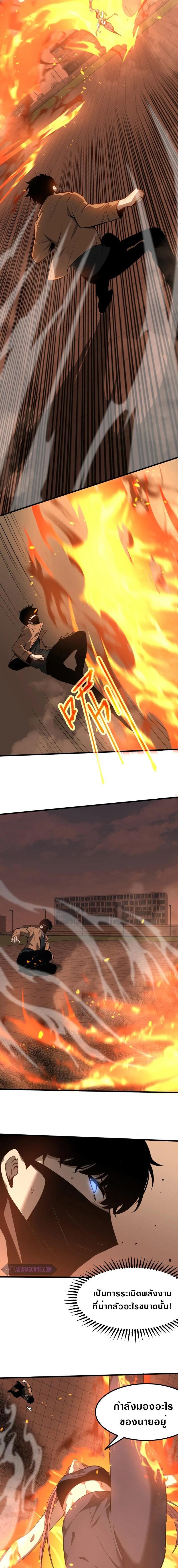 Manga-lc-com อ่านมังงะ อ่านการ์ตูน ออนไลน์ ฟรี Super Evolution ตอนที่ 1 2 3 4 5 6 7 8 9 10 11 12 13 14 ฟรี ไม่มีโฆษณา Manga-lc - อ่าน มังงะ อ่าน การ์ตูน ออนไลน์ อ่านมังงะ ฟรี