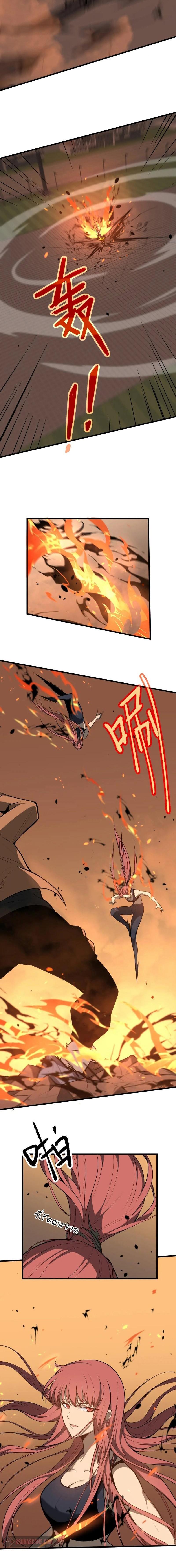 Manga-lc-com อ่านมังงะ อ่านการ์ตูน ออนไลน์ ฟรี Super Evolution ตอนที่ 1 2 3 4 5 6 7 8 9 10 11 12 13 14 ฟรี ไม่มีโฆษณา Manga-lc - อ่าน มังงะ อ่าน การ์ตูน ออนไลน์ อ่านมังงะ ฟรี