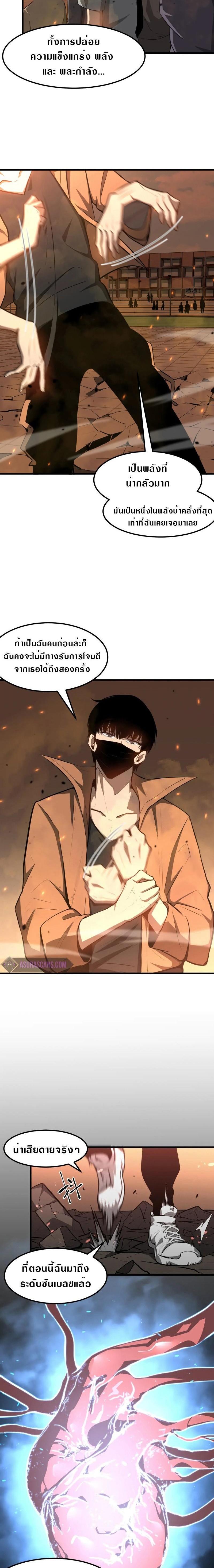 Manga-lc-com อ่านมังงะ อ่านการ์ตูน ออนไลน์ ฟรี Super Evolution ตอนที่ 1 2 3 4 5 6 7 8 9 10 11 12 13 14 ฟรี ไม่มีโฆษณา Manga-lc - อ่าน มังงะ อ่าน การ์ตูน ออนไลน์ อ่านมังงะ ฟรี