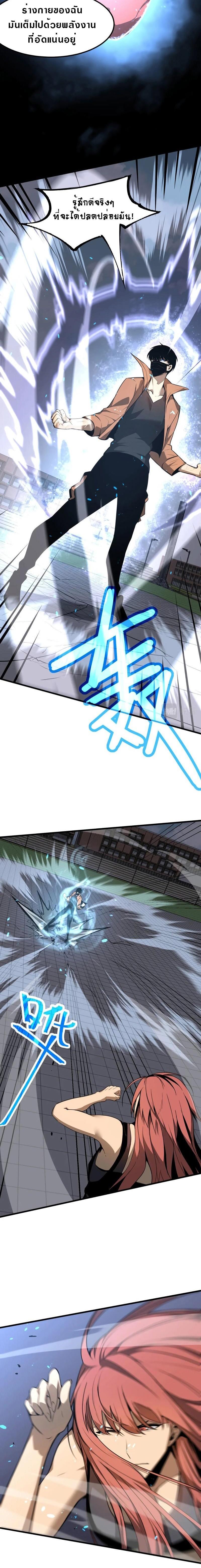 Manga-lc-com อ่านมังงะ อ่านการ์ตูน ออนไลน์ ฟรี Super Evolution ตอนที่ 1 2 3 4 5 6 7 8 9 10 11 12 13 14 ฟรี ไม่มีโฆษณา Manga-lc - อ่าน มังงะ อ่าน การ์ตูน ออนไลน์ อ่านมังงะ ฟรี