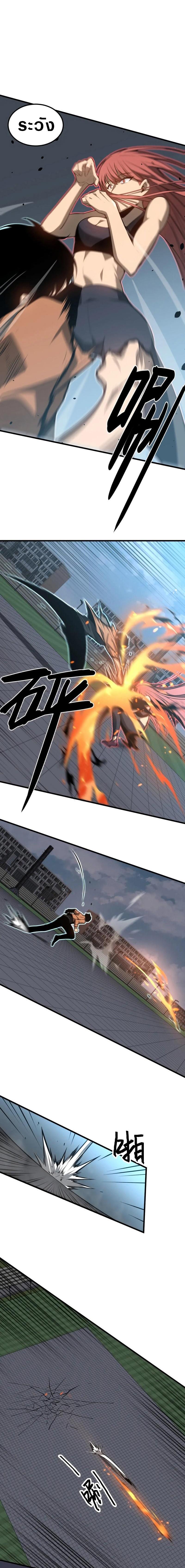 Manga-lc-com อ่านมังงะ อ่านการ์ตูน ออนไลน์ ฟรี Super Evolution ตอนที่ 1 2 3 4 5 6 7 8 9 10 11 12 13 14 ฟรี ไม่มีโฆษณา Manga-lc - อ่าน มังงะ อ่าน การ์ตูน ออนไลน์ อ่านมังงะ ฟรี