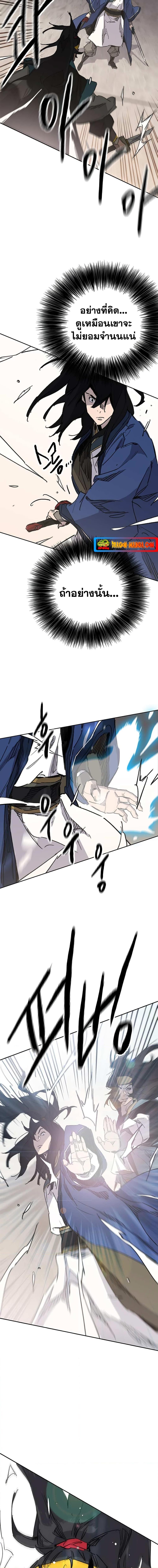 Manga-lc-com อ่านมังงะ อ่านการ์ตูน ออนไลน์ ฟรี The Undefeatable Swordsman ตอนที่ 1 2 3 4 5 6 7 8 9 10 11 12 13 14 ฟรี ไม่มีโฆษณา Manga-lc - อ่าน มังงะ อ่าน การ์ตูน ออนไลน์ อ่านมังงะ ฟรี