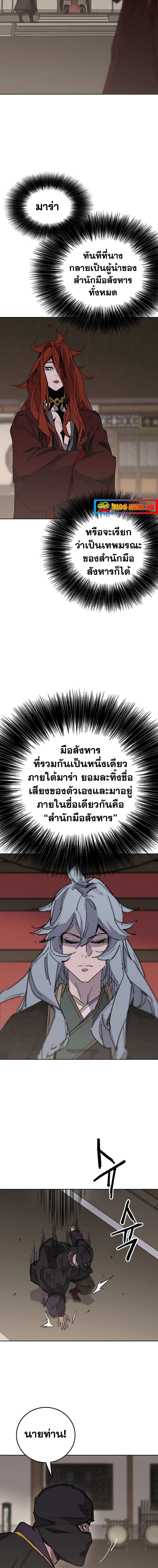 Manga-lc-com อ่านมังงะ อ่านการ์ตูน ออนไลน์ ฟรี The Undefeatable Swordsman ตอนที่ 1 2 3 4 5 6 7 8 9 10 11 12 13 14 ฟรี ไม่มีโฆษณา Manga-lc - อ่าน มังงะ อ่าน การ์ตูน ออนไลน์ อ่านมังงะ ฟรี