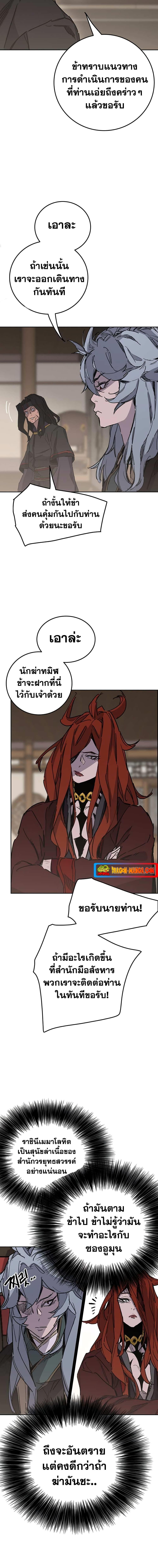 Manga-lc-com อ่านมังงะ อ่านการ์ตูน ออนไลน์ ฟรี The Undefeatable Swordsman ตอนที่ 1 2 3 4 5 6 7 8 9 10 11 12 13 14 ฟรี ไม่มีโฆษณา Manga-lc - อ่าน มังงะ อ่าน การ์ตูน ออนไลน์ อ่านมังงะ ฟรี