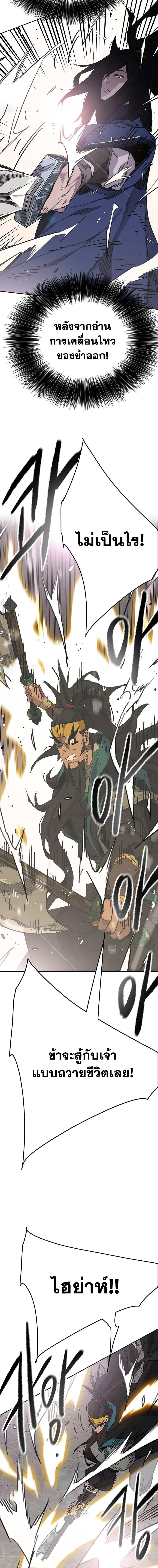 Manga-lc-com อ่านมังงะ อ่านการ์ตูน ออนไลน์ ฟรี The Undefeatable Swordsman ตอนที่ 1 2 3 4 5 6 7 8 9 10 11 12 13 14 ฟรี ไม่มีโฆษณา Manga-lc - อ่าน มังงะ อ่าน การ์ตูน ออนไลน์ อ่านมังงะ ฟรี