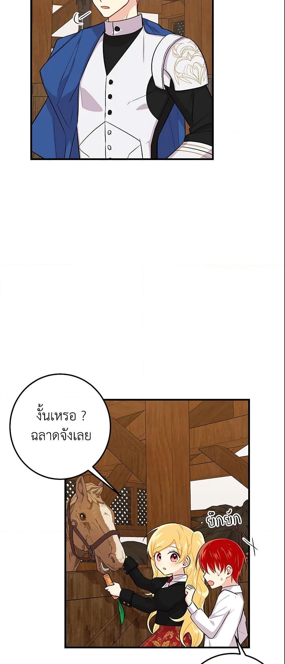 Manga-lc-com อ่านมังงะ อ่านการ์ตูน ออนไลน์ ฟรี I Belong to House Castielo ตอนที่ 1 2 3 4 5 6 7 8 9 10 11 12 13 14 ฟรี ไม่มีโฆษณา Manga-lc - อ่าน มังงะ อ่าน การ์ตูน ออนไลน์ อ่านมังงะ ฟรี