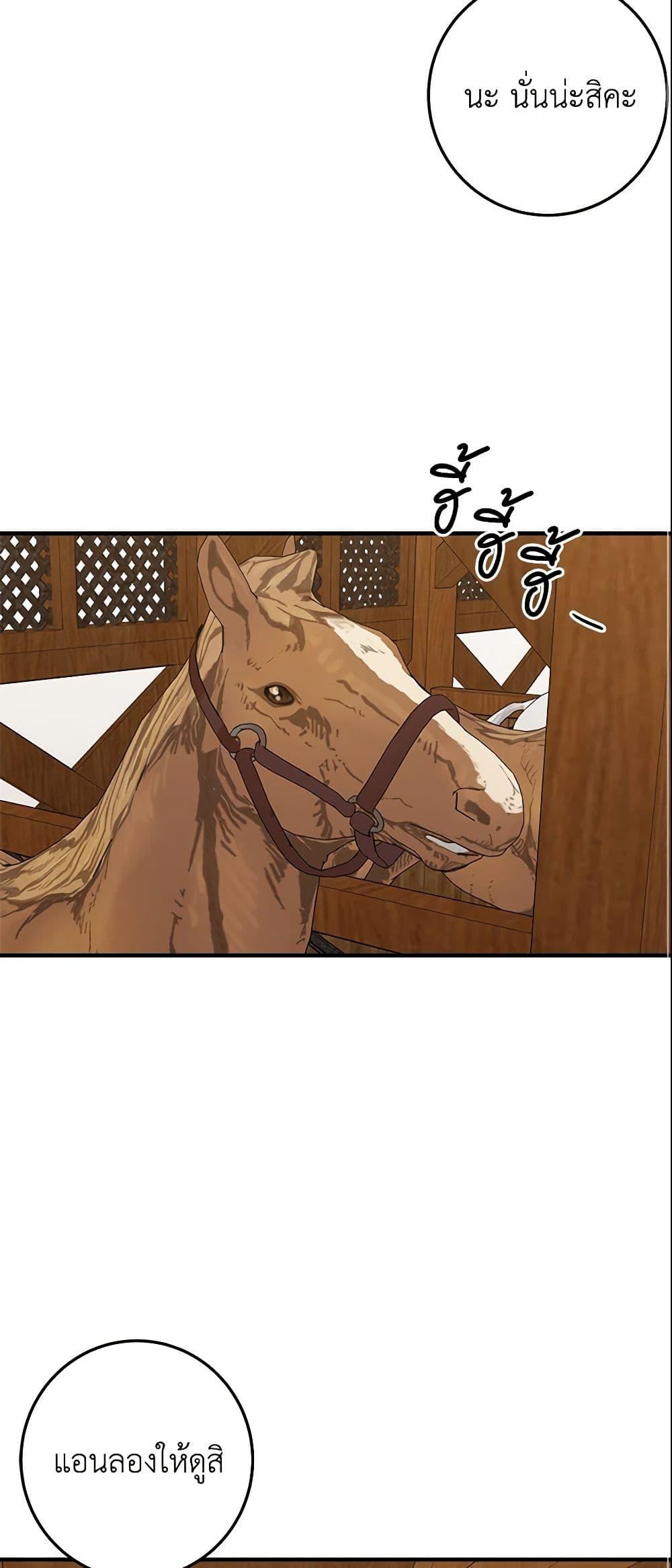 Manga-lc-com อ่านมังงะ อ่านการ์ตูน ออนไลน์ ฟรี I Belong to House Castielo ตอนที่ 1 2 3 4 5 6 7 8 9 10 11 12 13 14 ฟรี ไม่มีโฆษณา Manga-lc - อ่าน มังงะ อ่าน การ์ตูน ออนไลน์ อ่านมังงะ ฟรี