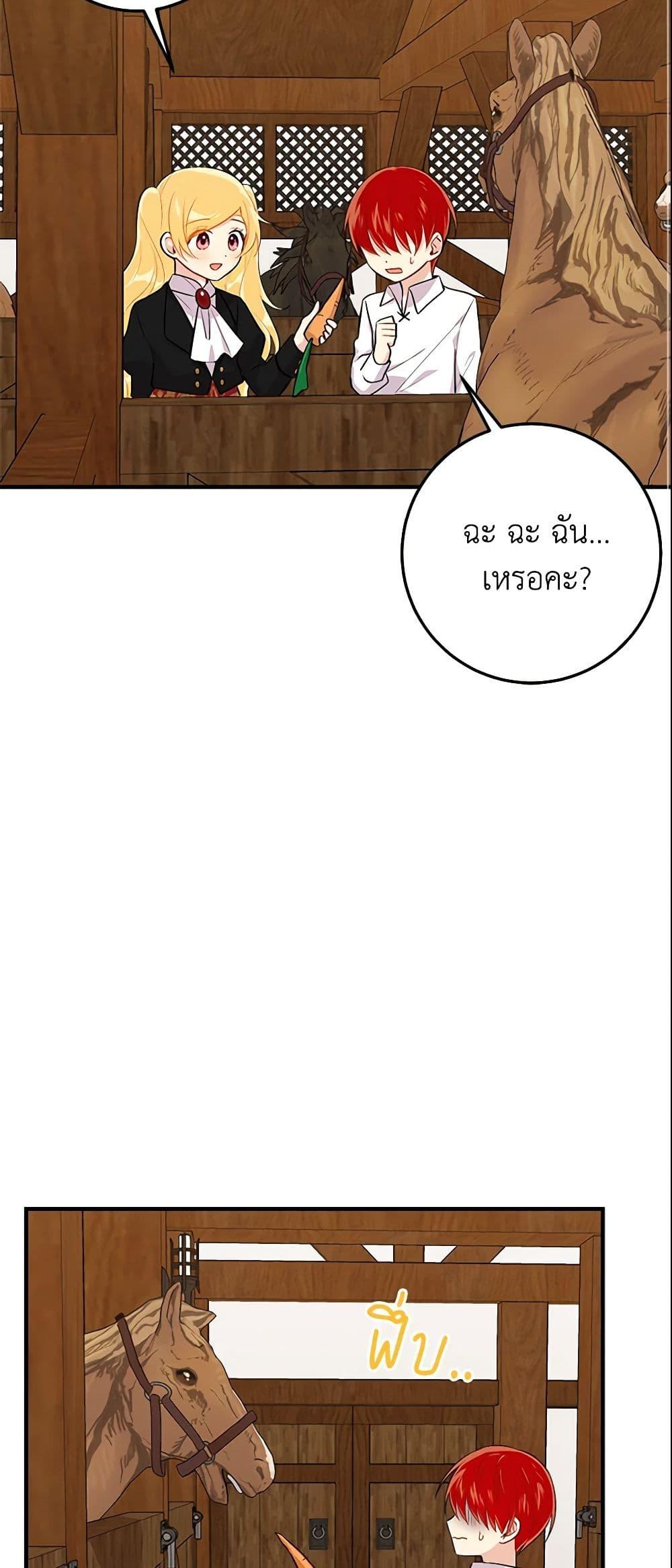 Manga-lc-com อ่านมังงะ อ่านการ์ตูน ออนไลน์ ฟรี I Belong to House Castielo ตอนที่ 1 2 3 4 5 6 7 8 9 10 11 12 13 14 ฟรี ไม่มีโฆษณา Manga-lc - อ่าน มังงะ อ่าน การ์ตูน ออนไลน์ อ่านมังงะ ฟรี
