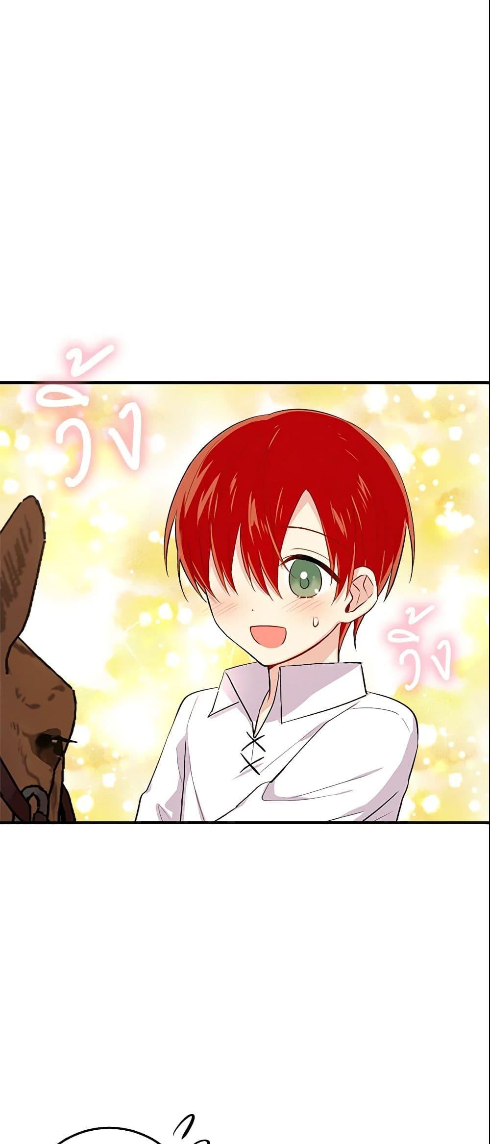 Manga-lc-com อ่านมังงะ อ่านการ์ตูน ออนไลน์ ฟรี I Belong to House Castielo ตอนที่ 1 2 3 4 5 6 7 8 9 10 11 12 13 14 ฟรี ไม่มีโฆษณา Manga-lc - อ่าน มังงะ อ่าน การ์ตูน ออนไลน์ อ่านมังงะ ฟรี