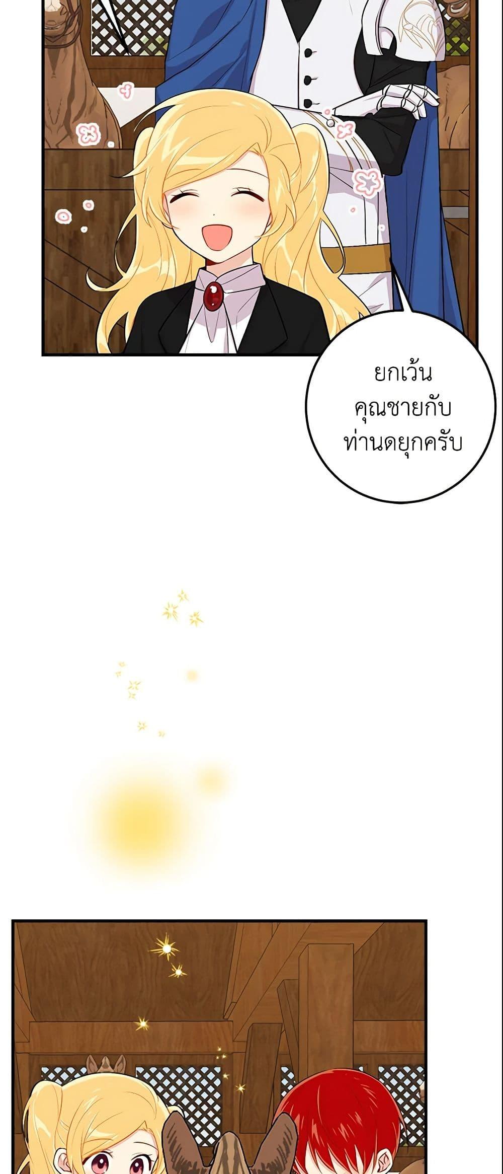 Manga-lc-com อ่านมังงะ อ่านการ์ตูน ออนไลน์ ฟรี I Belong to House Castielo ตอนที่ 1 2 3 4 5 6 7 8 9 10 11 12 13 14 ฟรี ไม่มีโฆษณา Manga-lc - อ่าน มังงะ อ่าน การ์ตูน ออนไลน์ อ่านมังงะ ฟรี